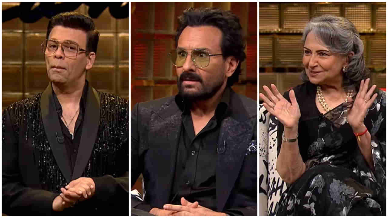 ತಾಯಿ ಎದುರಲ್ಲಿ ಹೆಂಡತಿ ಬಗ್ಗೆ ಪ್ರಶ್ನೆ ಕೇಳಿದ ಕರಣ್ ಜೋಹರ್; ಸೈಫ್ಗೆ ಮುಜುಗರ