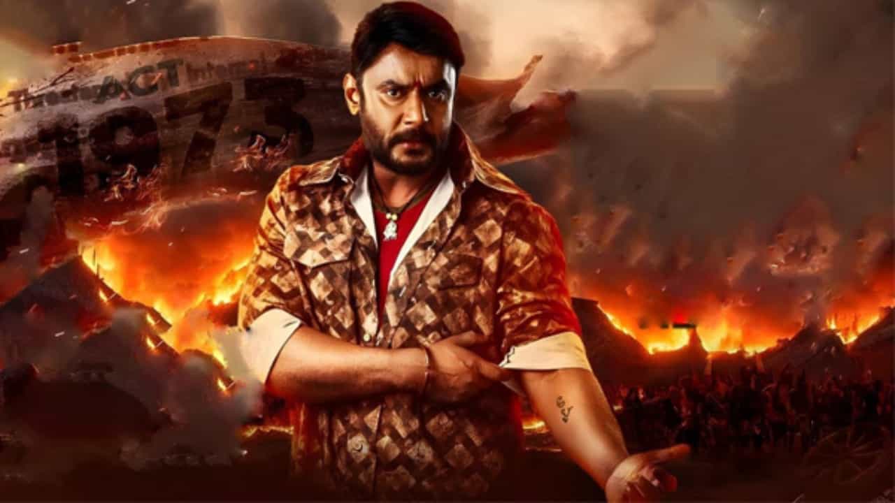 Kaatera Collection: ದರ್ಶನ್ ಅಬ್ಬರಕ್ಕೆ ಬಾಕ್ಸ್ ಆಫೀಸ್ನಲ್ಲಿ ಬಿರುಗಾಳಿ; ‘ಕಾಟೇರ’ ಮೊದಲ ದಿನದ ಗಳಿಕೆ ಎಷ್ಟು? Kaatera Collection: ದರ್ಶನ್ ಅಬ್ಬರಕ್ಕೆ ಬಾಕ್ಸ್ ಆಫೀಸ್ನಲ್ಲಿ ಬಿರುಗಾಳಿ; ‘ಕಾಟೇರ’ ಮೊದಲ ದಿನದ ಗಳಿಕೆ ಎಷ್ಟು?