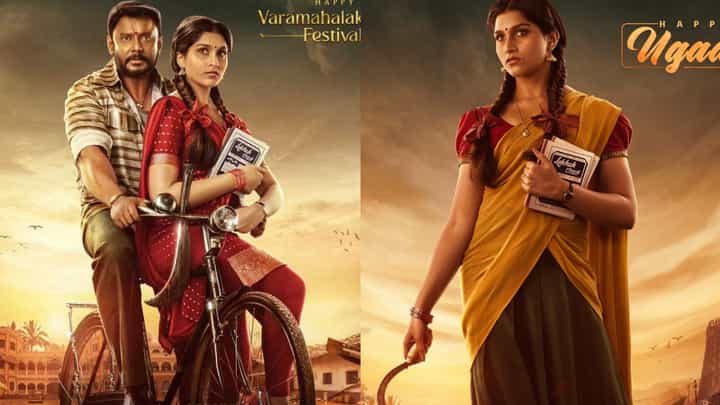 ‘ಕಾಟೇರ’ನ ಚೆಲುವೆ ಮಾಲಾಶ್ರೀ ಪುತ್ರಿ ರಾಧನಾ ರಾಮ್ ಕ್ಯೂಟ್ ಮಾತು ‘ಕಾಟೇರ’ನ ಚೆಲುವೆ ಮಾಲಾಶ್ರೀ ಪುತ್ರಿ ರಾಧನಾ ರಾಮ್ ಕ್ಯೂಟ್ ಮಾತು