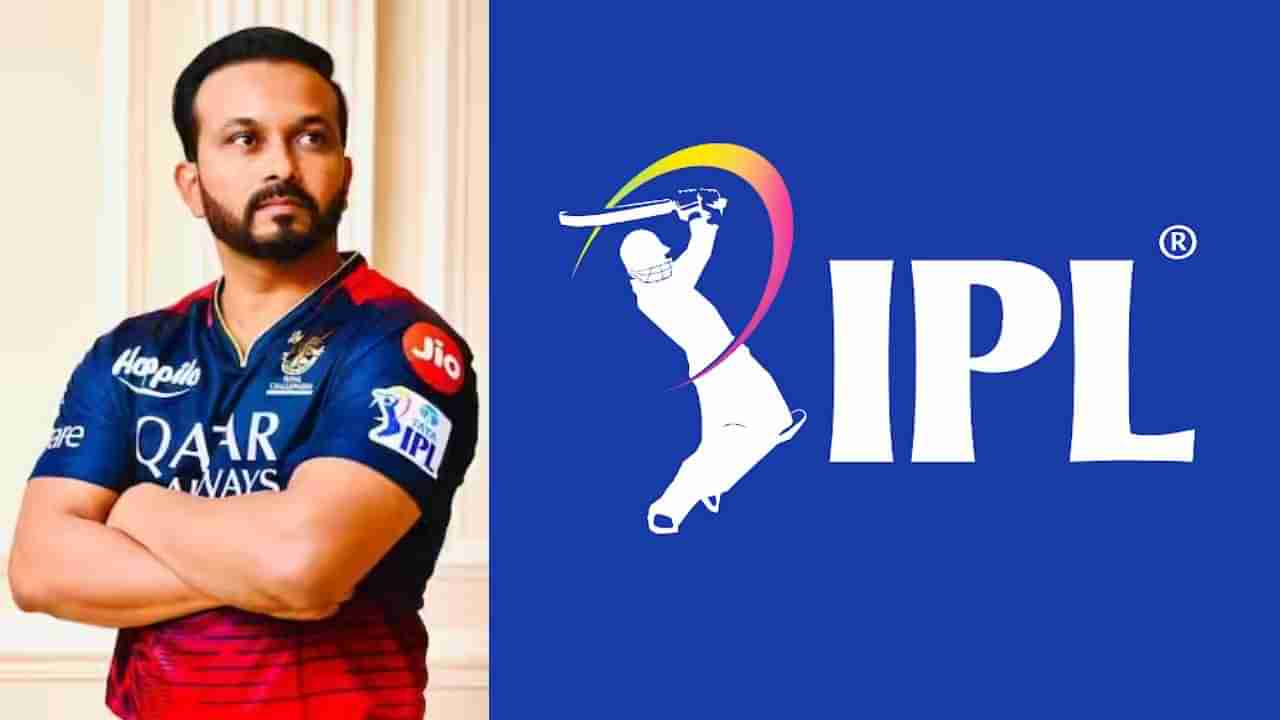 IPL 2024: ಐಪಿಎಲ್ ಹರಾಜಿಗೂ ಮುನ್ನವೇ ಹೊರಬಿದ್ದ ಕೇದಾರ್ ಜಾಧವ್