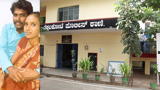 ಕಿಡ್ನಿ ವೈಫಲ್ಯದಿಂದ ವಿಚಲಿತನಾದ ಲಾರಿ ಡ್ರೈವರ್ ಹೆಂಡತಿಯನ್ನ ಕೊಚ್ಚಿಕೊಂದ