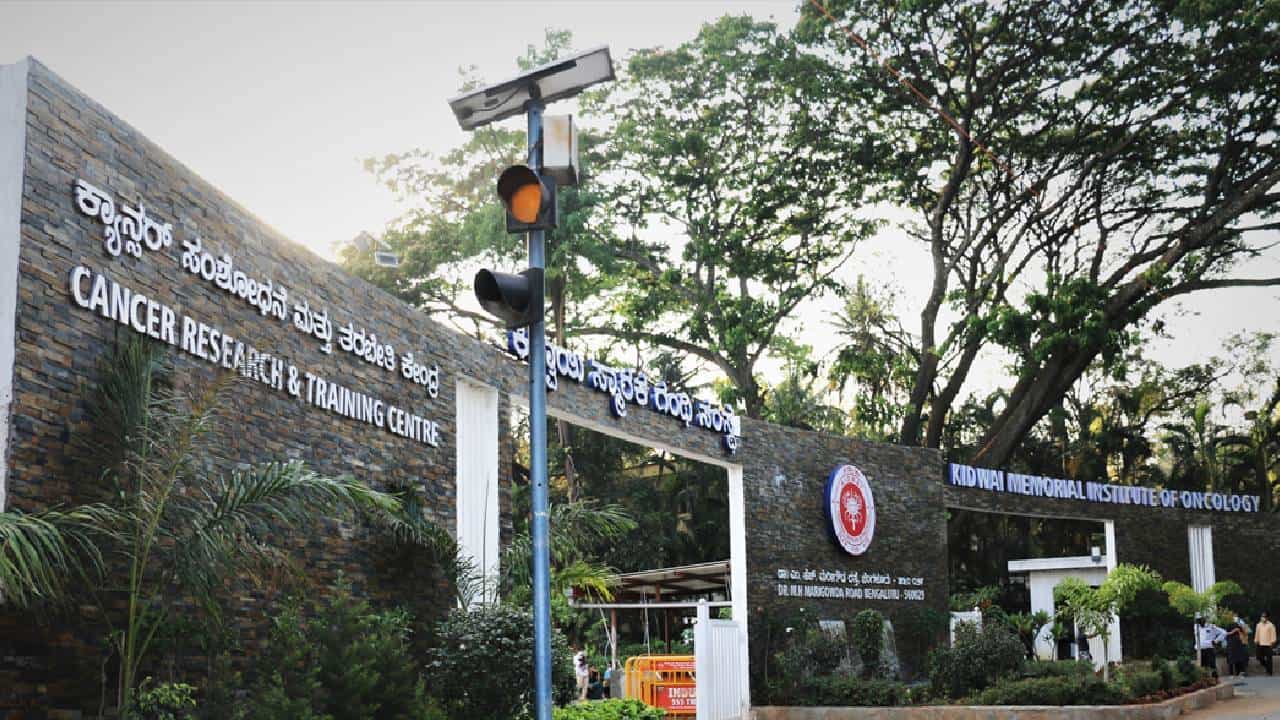 KMIO Recruitment 2023: 1 ಸಹಾಯಕ ಪ್ರಾಧ್ಯಾಪಕ ಹುದ್ದೆಗೆ ಆನ್ಲೈನ್ನಲ್ಲಿ ಅರ್ಜಿ ಸಲ್ಲಿಸಿ KMIO Recruitment 2023: 1 ಸಹಾಯಕ ಪ್ರಾಧ್ಯಾಪಕ ಹುದ್ದೆಗೆ ಆನ್ಲೈನ್ನಲ್ಲಿ ಅರ್ಜಿ ಸಲ್ಲಿಸಿ