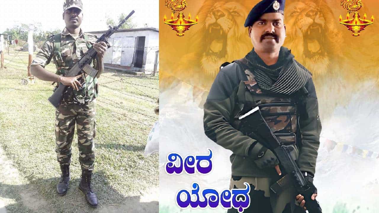 ಹಿಮಾಚಲ ಪ್ರದೇಶದಲ್ಲಿ ಕರ್ತವ್ಯ ನಿರತ ಕೋಲಾರದ ಬಿಎಸ್ಎಫ್ ಯೋಧ ಅನಾರೋಗ್ಯದಿಂದ ನಿಧನ ಹಿಮಾಚಲ ಪ್ರದೇಶದಲ್ಲಿ ಕರ್ತವ್ಯ ನಿರತ ಕೋಲಾರದ ಬಿಎಸ್ಎಫ್ ಯೋಧ ಅನಾರೋಗ್ಯದಿಂದ ನಿಧನ