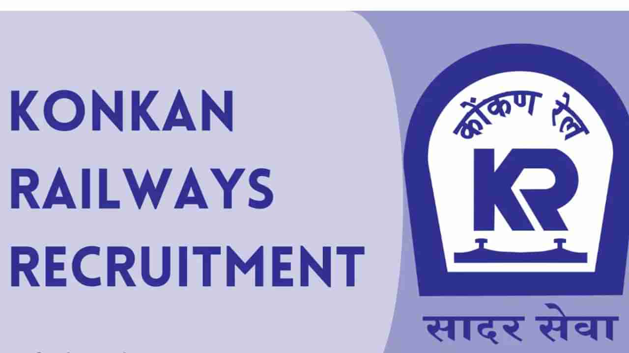 KRCL Recruitment 2024: 01 ವೈದ್ಯಕೀಯ ಅಧಿಕಾರಿ ಹುದ್ದೆಗೆ ವಾಕ್-ಇನ್ ಸಂದರ್ಶನ