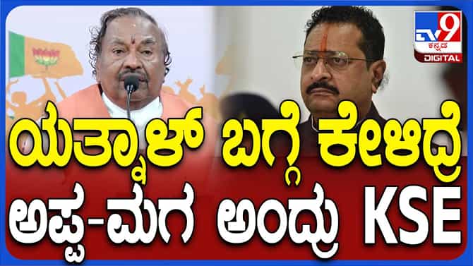 ಯತ್ನಾಳ್ ರನ್ನು ಇನ್ನಷ್ಟು ಸಹಿಸಿಕೊಂಡು ಸರಿದಾರಿಗೆ ತರುತ್ತೇವೆ: ಈಶ್ವರಪ್ಪ