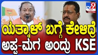 ಬಳ್ಳಾರಿ ಅಧಿವೇಶನ: ತಂದೆ ವಯಸ್ಸಿನ ಜನಾರ್ಧನ ರೆಡ್ಡಿಯನ್ನು ಸಹಪಾಠಿಯಂತೆ ಬೈದಾಡಿದ ಭರತ್ ರೆಡ್ಡಿಗೆ ಸದನದ ವರ್ತನೆ ಹೇಳಿಕೊಡಬೇಕಿದೆ!