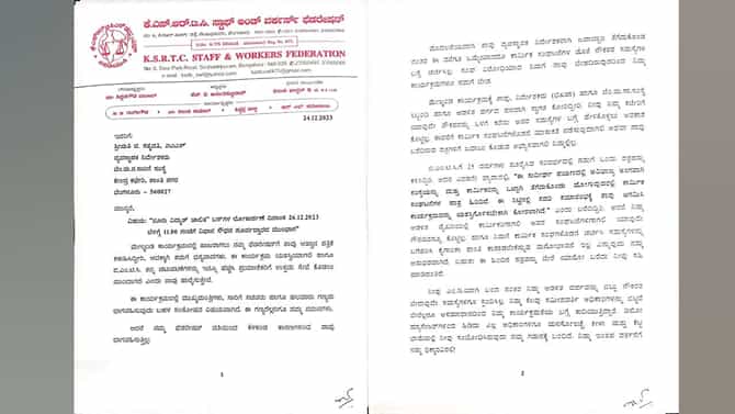 ಬಿಎಂಟಿಸಿ ಎಂಡಿ ಸತ್ಯವತಿ ಆಡಳಿತ ವೈಖರಿ ಖಂಡಿಸಿ ನೌಕರರ ಸಂಘಟನೆ ಬಹಿರಂಗ ಪತ್ರ