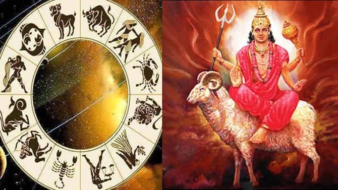 ಕುಜ - ಶುಕ್ರರ ಯೋಗದಿಂದ ಈ ರಾಶಿಯವರಿಗೆ ವಿವಾಹ,ಪರಸ್ಪರ ಪ್ರೀತಿ