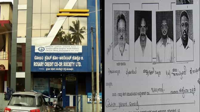 ಉಡುಪಿ:ನಕಲಿ ದಾಖಲಾತಿ ಸೃಷ್ಟಿಸಿ ಸಾಲ ಪಡೆದು ಬ್ಯಾಂಕ್​ಗೆ ವಂಚನೆ;ದೂರು ದಾಖಲು