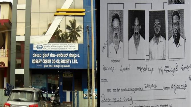 ಉಡುಪಿ:ನಕಲಿ ದಾಖಲಾತಿ ಸೃಷ್ಟಿಸಿ ಸಾಲ ಪಡೆದು ಬ್ಯಾಂಕ್​ಗೆ ವಂಚನೆ;ದೂರು ದಾಖಲು
