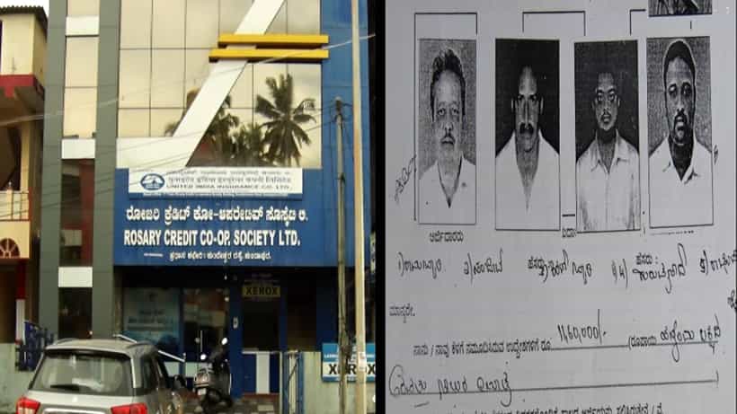 ನಕಲಿ ದಾಖಲಾತಿ ಸೃಷ್ಟಿಸಿ ಬ್ಯಾಂಕ್ಗಳಲ್ಲಿ ಸಾಲ ಪಡೆದು ವಂಚಿಸಿದ ಗ್ಯಾಂಗ್; ದೂರು ದಾಖಲಾದರೂ ಕ್ರಮ ಕೈಗೊಳ್ಳದ ಪೊಲೀಸರು