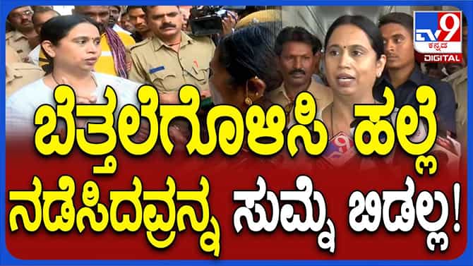 ವಂಟಮೂರಿ ಘಟನೆ ಅವಮಾನದಿಂದ ತಲೆ ತಗ್ಗಿಸುವಂತೆ ಮಾಡಿದೆ:ಲಕ್ಷ್ಮಿ ಹೆಬ್ಬಾಳ್ಕರ್