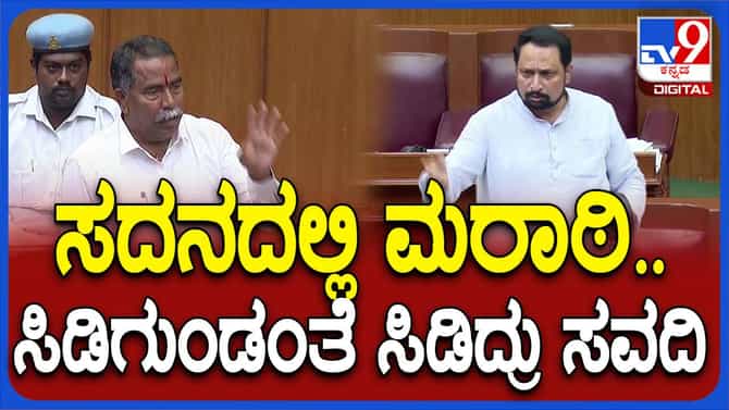 ಕನ್ನಡ ಬಾರದ ಶಾಸಕ ಹಲಗೇಕರ್ ಸದನದಲ್ಲಿ ಮರಾಠಿ ಮಾತಾಡಿದ್ದಕ್ಕೆ ಸಿಟ್ಟಾದ ಸವದಿ