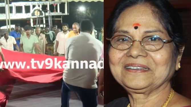 ಲೀಲಾವತಿ ಅಂತಿಮ ದರ್ಶನಕ್ಕೆ ಹೇಗಿದೆ ವ್ಯವಸ್ಥೆ:ಜಿಲ್ಲಾಧಿಕಾರಿ ನೀಡಿದ ಮಾಹಿತಿ ಲೀಲಾವತಿ ಅಂತಿಮ ದರ್ಶನಕ್ಕೆ ಹೇಗಿದೆ ವ್ಯವಸ್ಥೆ:ಜಿಲ್ಲಾಧಿಕಾರಿ ನೀಡಿದ ಮಾಹಿತಿ