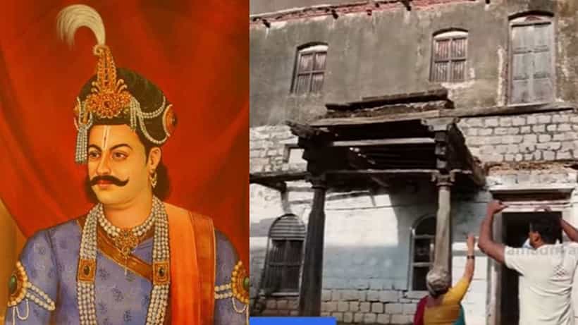 Viral Video: ಶ್ರೀ ಕೃಷ್ಣದೇವರಾಯರ ಆಸ್ಥಾನದ ಮಹಾಮಂತ್ರಿ ತಿಮ್ಮರಸರ ವಾಡೆ ಮತ್ತು ಕುಟುಂಬ ಈಗ ಹೇಗಿದೆ ಗೊತ್ತಾ?