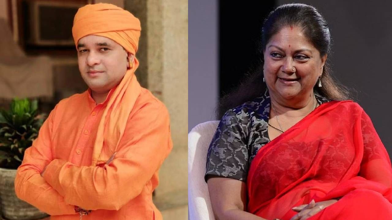 ರಾಜಸ್ಥಾನದಲ್ಲಿ ಬಹುಮತದತ್ತ ಬಿಜೆಪಿ; ಯಾರಾಗ್ತಾರೆ ಸಿಎಂ? ಅತಂತ್ರವಾದರೆ ವಸುಂಧರಾ, ಬಹುಮತ ಬಂದರೆ ಬಾಲಕನಾಥ್ ಸಿಎಂ? ರಾಜಸ್ಥಾನದಲ್ಲಿ ಬಹುಮತದತ್ತ ಬಿಜೆಪಿ; ಯಾರಾಗ್ತಾರೆ ಸಿಎಂ? ಅತಂತ್ರವಾದರೆ ವಸುಂಧರಾ, ಬಹುಮತ ಬಂದರೆ ಬಾಲಕನಾಥ್ ಸಿಎಂ?