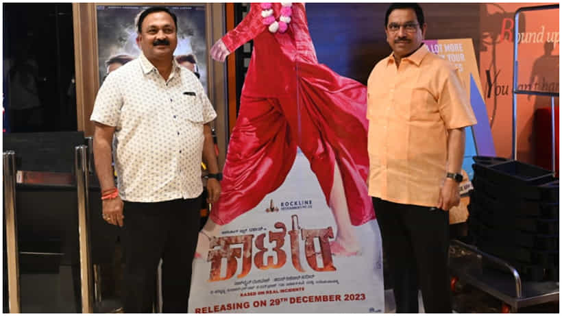 ‘ಕಾಟೇರ’ ಸಿನಿಮಾ ನೋಡಿ ಮೆಚ್ಚಿಕೊಂಡ ಪ್ರಲ್ಹಾದ್ ಜೋಶಿ; ಕೇಂದ್ರ ಸಚಿವರ ವಿಮರ್ಶೆ ಏನು?