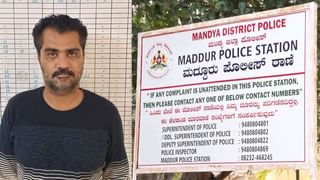 ಮುಂಬೈ: ಆಸ್ಪತ್ರೆಯ ಶೌಚಾಲಯದ ತ್ಯಾಜ್ಯದಲ್ಲಿ ನವಜಾತ ಶವ ಪತ್ತೆ