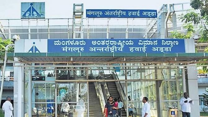ಮಂಗಳೂರು ವಿಮಾನ ನಿಲ್ದಾಣಕ್ಕೆ ಹುಸಿ ಬಾಂಬ್ ಇ-ಮೇಲ್: ಎಫ್ಐಆರ್ ದಾಖಲು ಮಂಗಳೂರು ವಿಮಾನ ನಿಲ್ದಾಣಕ್ಕೆ ಹುಸಿ ಬಾಂಬ್ ಇ-ಮೇಲ್: ಎಫ್ಐಆರ್ ದಾಖಲು