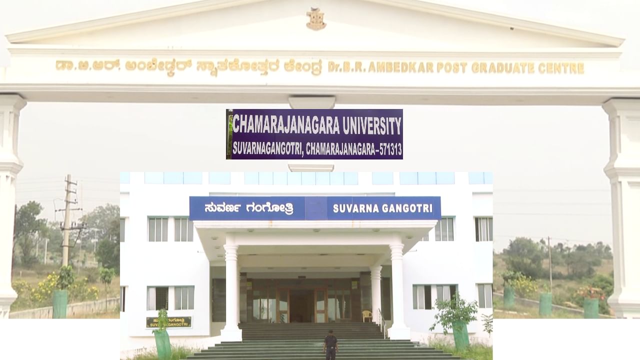 ಅರ್ಥಿಕ ಹೊರೆ ನೆಪವೊಡ್ಡಿ 7 ವಿವಿಗಳ ವಿಲೀನಕ್ಕೆ ಶಿಕ್ಷಣ ಸಚಿವ ಸುಧಾಕರ್ ಚಿಂತನೆ- ವಿದ್ಯಾರ್ಥಿಗಳ ಪಾಲಿಗೆ ಕಂಟಕ ಅರ್ಥಿಕ ಹೊರೆ ನೆಪವೊಡ್ಡಿ 7 ವಿವಿಗಳ ವಿಲೀನಕ್ಕೆ ಶಿಕ್ಷಣ ಸಚಿವ ಸುಧಾಕರ್ ಚಿಂತನೆ- ವಿದ್ಯಾರ್ಥಿಗಳ ಪಾಲಿಗೆ ಕಂಟಕ