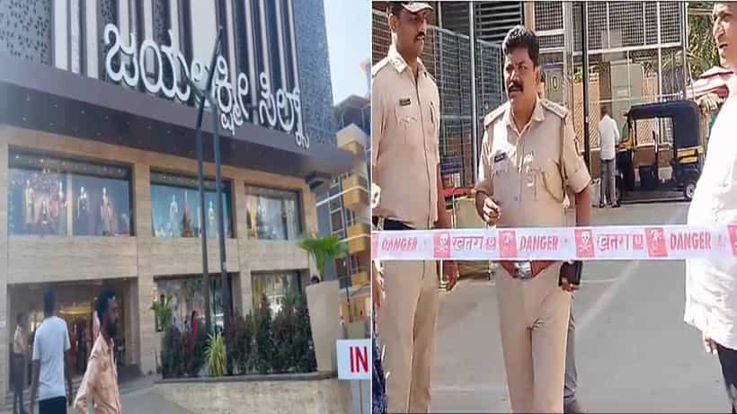 ಉಡುಪಿಯ ಪ್ರಸಿದ್ಧ ವಸ್ತ್ರ ಮಳಿಗೆಯಲ್ಲಿ ಮಿಸ್ ಫೈರಿಂಗ್; ಓರ್ವನ ಸ್ಥಿತಿ ಗಂಭೀರ