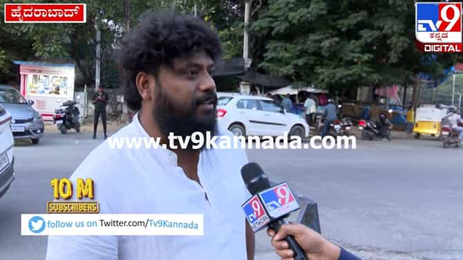ತೆಲಂಗಾಣ ಗೆಲುವಿನ ರಹಸ್ಯ ಬಿಚ್ಚಿಟ್ಟ ಪ್ರದೀಪ್​ ಈಶ್ವರ್; ಇಲ್ಲಿದೆ ವಿಡಿಯೋ