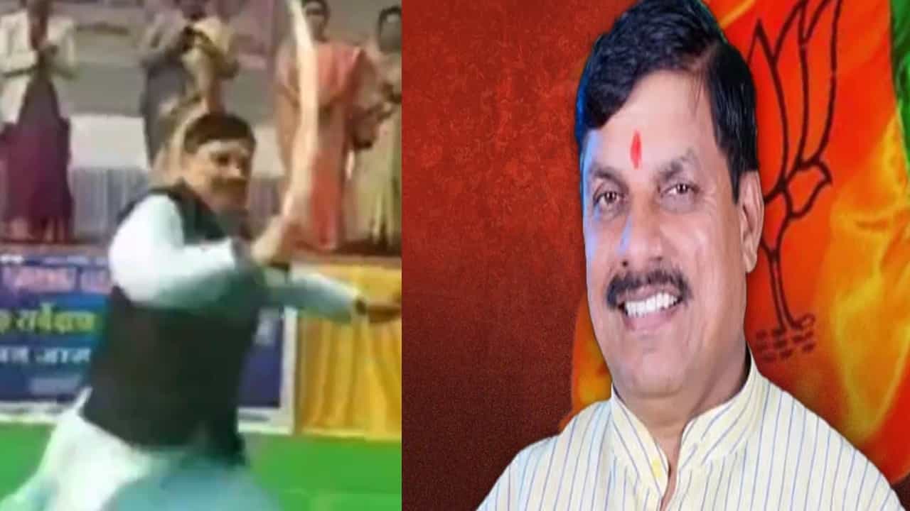 ಮಧ್ಯಪ್ರದೇಶದ ಸಿಎಂ ಸ್ಥಾನಕ್ಕೆ ಆಯ್ಕೆಯಾಗಿರುವ ಮೋಹನ್ ಯಾದವ್ ಖಡ್ಗ ಝಳಪಿಸಿ ಕೌಶಲ ಪ್ರದರ್ಶಿಸಿದ ವಿಡಿಯೊ ವೈರಲ್ ಮಧ್ಯಪ್ರದೇಶದ ಸಿಎಂ ಸ್ಥಾನಕ್ಕೆ ಆಯ್ಕೆಯಾಗಿರುವ ಮೋಹನ್ ಯಾದವ್ ಖಡ್ಗ ಝಳಪಿಸಿ ಕೌಶಲ ಪ್ರದರ್ಶಿಸಿದ ವಿಡಿಯೊ ವೈರಲ್