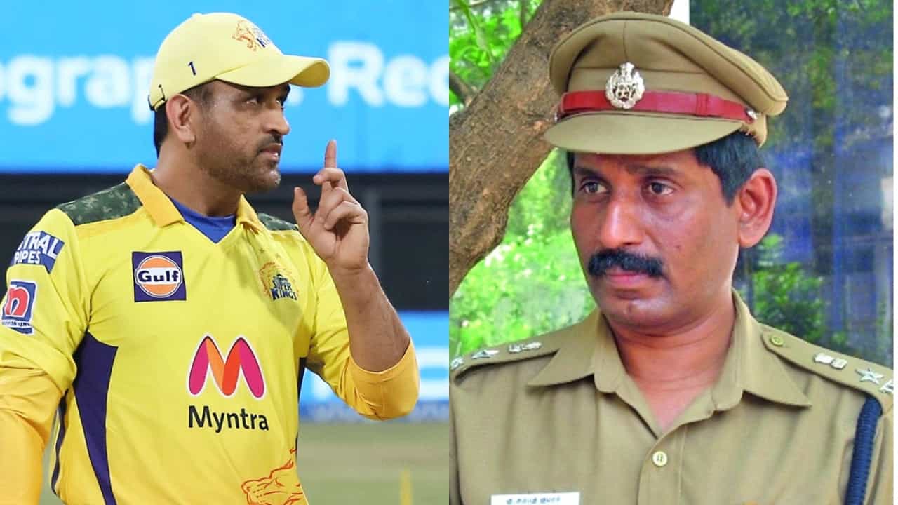 ಐಪಿಎಲ್ ಬೆಟ್ಟಿಂಗ್ ಹಗರಣ; ಧೋನಿ ವಿರುದ್ಧ ಅಪಪ್ರಚಾರ ಮಾಡಿದ್ದ ಐಪಿಎಸ್ ಅಧಿಕಾರಿಗೆ 15 ದಿನ ಜೈಲು ಶಿಕ್ಷೆ! ಐಪಿಎಲ್ ಬೆಟ್ಟಿಂಗ್ ಹಗರಣ; ಧೋನಿ ವಿರುದ್ಧ ಅಪಪ್ರಚಾರ ಮಾಡಿದ್ದ ಐಪಿಎಸ್ ಅಧಿಕಾರಿಗೆ 15 ದಿನ ಜೈಲು ಶಿಕ್ಷೆ!