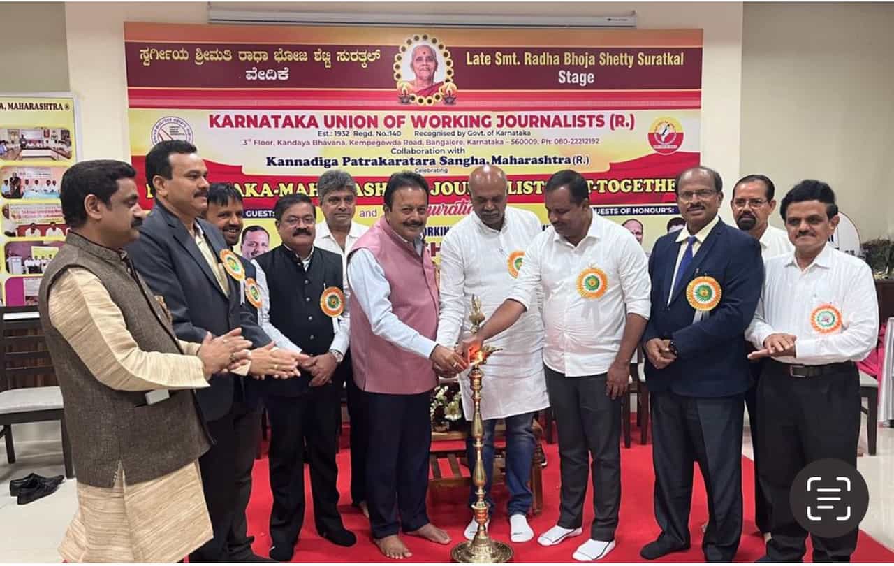 ಮುಂಬೈನಲ್ಲಿ ಕನ್ನಡ ಪತ್ರಿಕೋದ್ಯಮ ಹೆಮ್ಮೆಯ ಸಂಗತಿ: ಸಚಿವ ಎನ್ ಚಲುವರಾಯಸ್ವಾಮಿ ಶ್ಲಾಘನೆ ಮುಂಬೈನಲ್ಲಿ ಕನ್ನಡ ಪತ್ರಿಕೋದ್ಯಮ ಹೆಮ್ಮೆಯ ಸಂಗತಿ: ಸಚಿವ ಎನ್ ಚಲುವರಾಯಸ್ವಾಮಿ ಶ್ಲಾಘನೆ