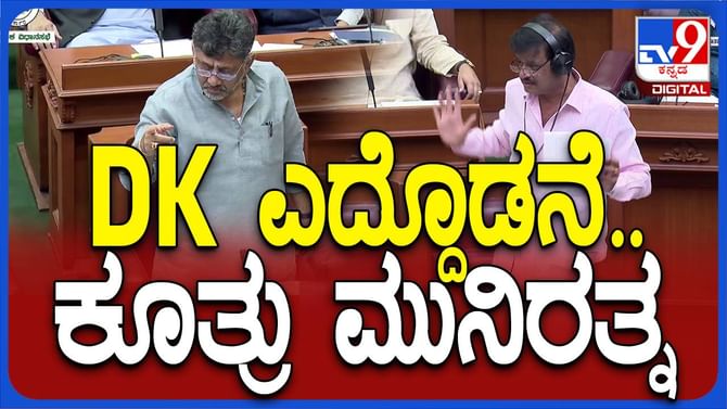 ಬೆಂಗಳೂರಲ್ಲಿ ಸರ್ಕಾರೀ ಜಾಗ ಅತಿಕ್ರಮಿಸಿದವರ ಮೇಲೆ ಕಠಿಣ ಕ್ರಮ: ಶಿವಕುಮಾರ್ ಬೆಂಗಳೂರಲ್ಲಿ ಸರ್ಕಾರೀ ಜಾಗ ಅತಿಕ್ರಮಿಸಿದವರ ಮೇಲೆ ಕಠಿಣ ಕ್ರಮ: ಶಿವಕುಮಾರ್