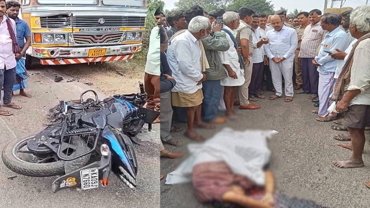 ಮೈಸೂರು: ಬೈಕ್​, ಲಾರಿ ನಡುವೆ ಅಪಘಾತ; ಬೈಕ್​ನಲ್ಲಿದ್ದ ಇಬ್ಬರು ಸಾವು