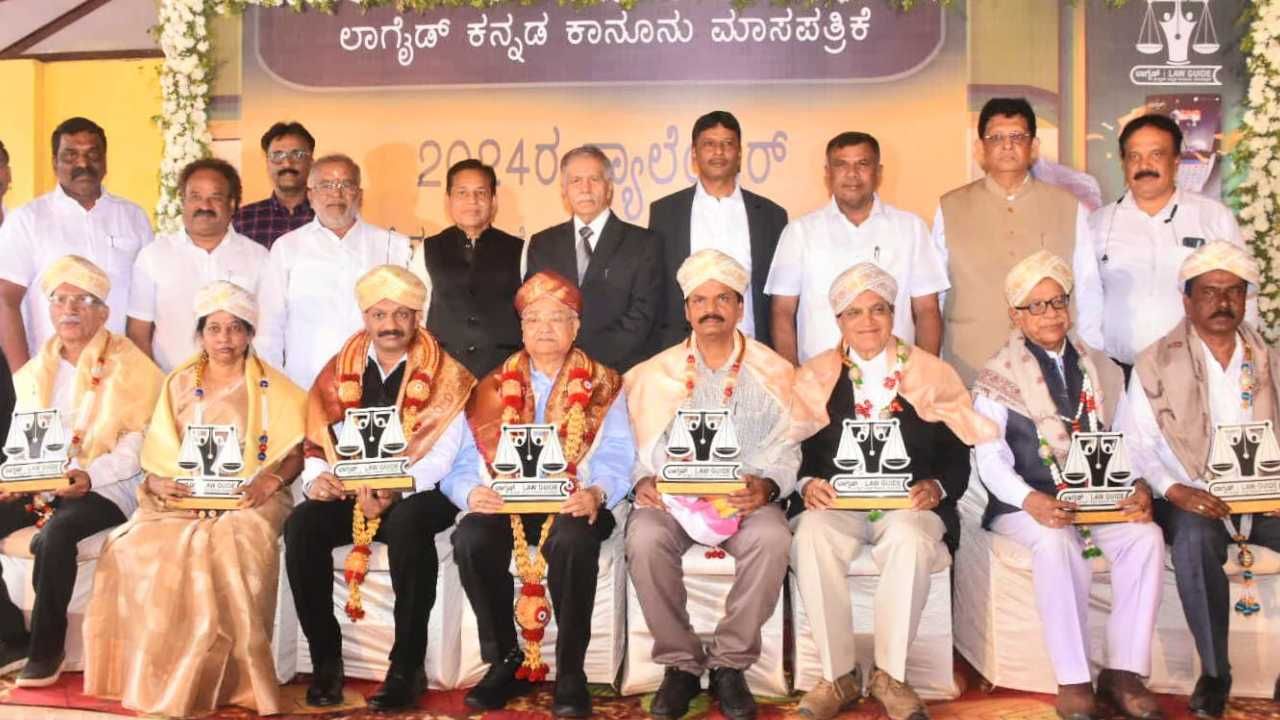 2024ರ ಲಾಗೈಡ್ ಕ್ಯಾಲೆಂಡರ್ ಡೈರಿ, ಪತ್ರಿಕೆಯ ಆನ್ಲೈನ್ ಆವೃತ್ತಿ ಲೋಕಾರ್ಪಣೆ 2024ರ ಲಾಗೈಡ್ ಕ್ಯಾಲೆಂಡರ್ ಡೈರಿ, ಪತ್ರಿಕೆಯ ಆನ್ಲೈನ್ ಆವೃತ್ತಿ ಲೋಕಾರ್ಪಣೆ