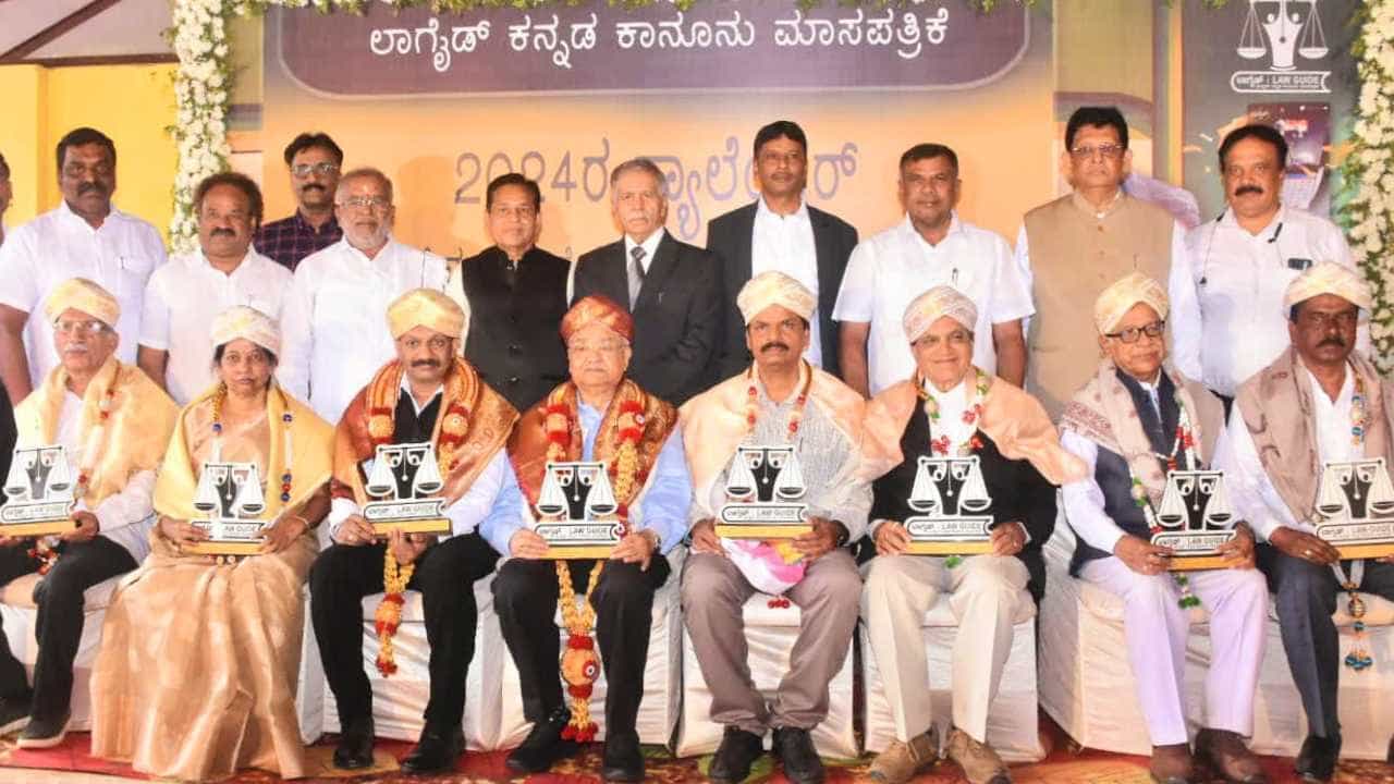 2024ರ ಲಾಗೈಡ್ ಕ್ಯಾಲೆಂಡರ್ ಡೈರಿ, ಪತ್ರಿಕೆಯ ಆನ್ಲೈನ್ ಆವೃತ್ತಿ ಲೋಕಾರ್ಪಣೆ 2024ರ ಲಾಗೈಡ್ ಕ್ಯಾಲೆಂಡರ್ ಡೈರಿ, ಪತ್ರಿಕೆಯ ಆನ್ಲೈನ್ ಆವೃತ್ತಿ ಲೋಕಾರ್ಪಣೆ