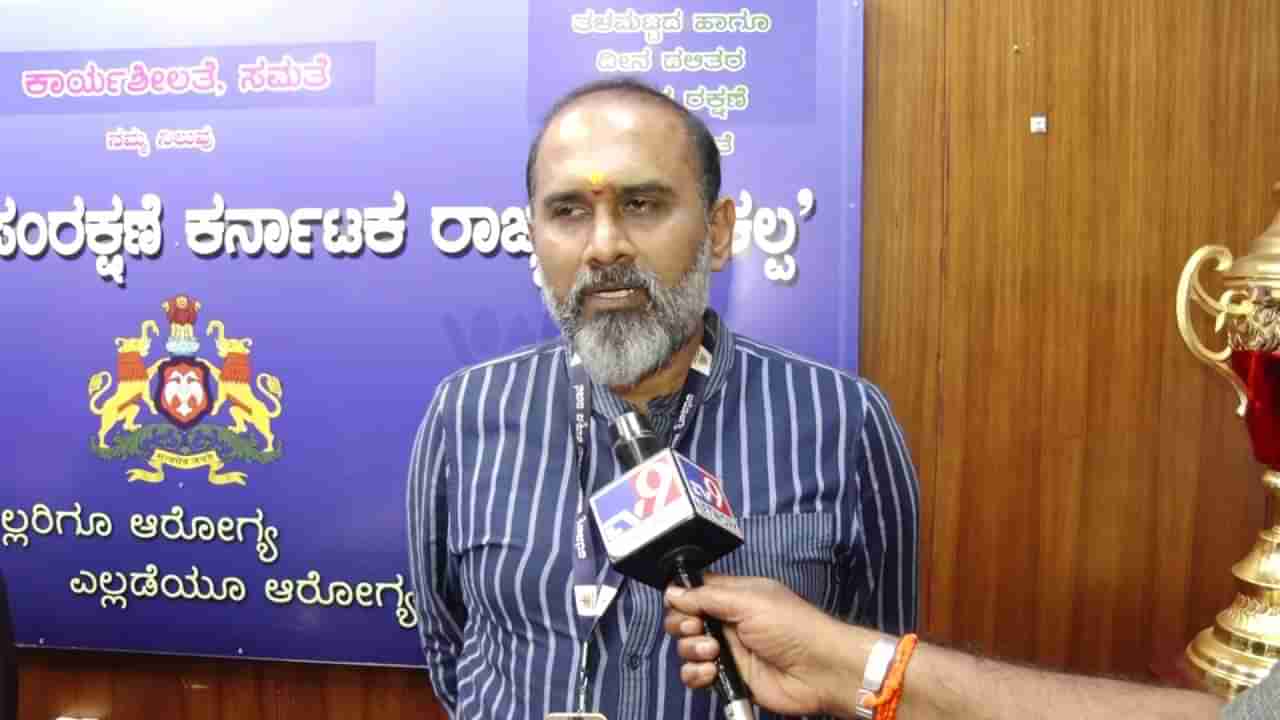 ನಿಯಮ ಪಾಲಿಸದ, ವೈದ್ಯಕೀಯ ಅನುಮತಿ ಪಡೆಯದವರ ವಿರುದ್ದ ನಿರ್ದಾಕ್ಷಿಣ್ಯ ಕ್ರಮ -ಮೈಸೂರು ಡಿಹೆಚ್​ಓ ಖಡಕ್ ವಾರ್ನಿಂಗ್