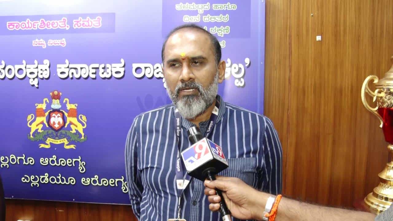 ನಿಯಮ ಪಾಲಿಸದ, ವೈದ್ಯಕೀಯ ಅನುಮತಿ ಪಡೆಯದವರ ವಿರುದ್ದ ನಿರ್ದಾಕ್ಷಿಣ್ಯ ಕ್ರಮ -ಮೈಸೂರು ಡಿಹೆಚ್​ಓ ಖಡಕ್ ವಾರ್ನಿಂಗ್