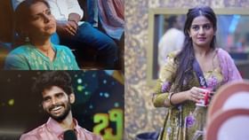 ‘ನಮ್ರತಾನ ಗೆದ್ದಿದ್ರೆ ನಮಗೆ ಖುಷೀನೇ’; ನೇರವಾಗಿ ಮಾತನಾಡಿದ ಸ್ನೇಹಿತ್ ತಾಯಿ ‘ನಮ್ರತಾನ ಗೆದ್ದಿದ್ರೆ ನಮಗೆ ಖುಷೀನೇ’; ನೇರವಾಗಿ ಮಾತನಾಡಿದ ಸ್ನೇಹಿತ್ ತಾಯಿ