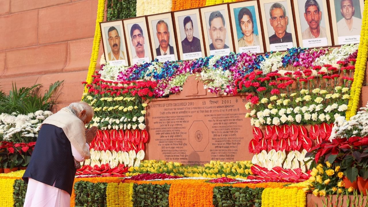 ಸಂಸತ್ ದಾಳಿಗೆ 22 ವರ್ಷ: ಹುತಾತ್ಮ ಯೋಧರಿಗೆ ಶ್ರದ್ಧಾಂಜಲಿ ಸಲ್ಲಿಸಿದ ಪ್ರಧಾನಿ ಮೋದಿ, ಸ್ಪೀಕರ್ ಓಂ ಬಿರ್ಲಾ ಸಂಸತ್ ದಾಳಿಗೆ 22 ವರ್ಷ: ಹುತಾತ್ಮ ಯೋಧರಿಗೆ ಶ್ರದ್ಧಾಂಜಲಿ ಸಲ್ಲಿಸಿದ ಪ್ರಧಾನಿ ಮೋದಿ, ಸ್ಪೀಕರ್ ಓಂ ಬಿರ್ಲಾ