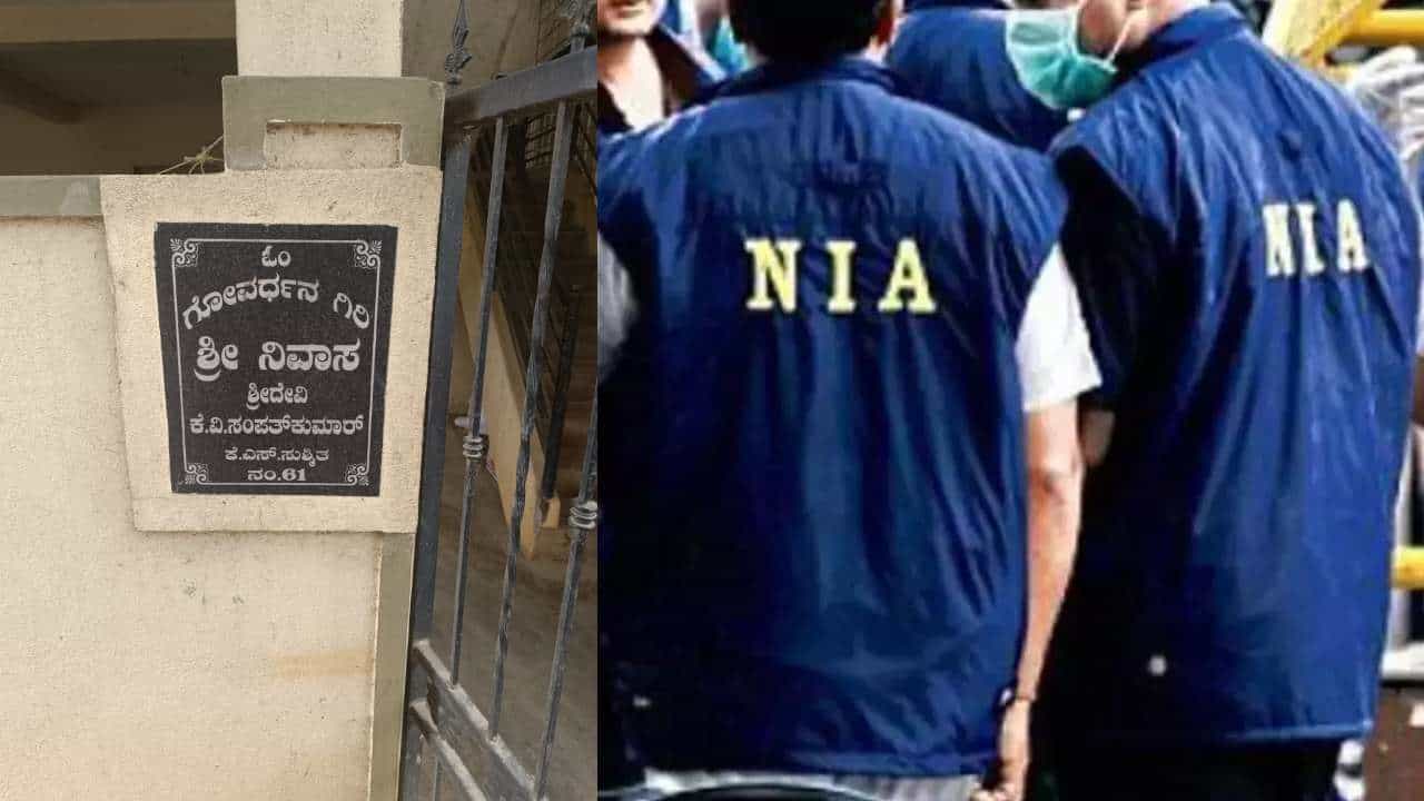 ದೇಶದ 41 ಕಡೆ NIA ದಾಳಿ, ಬೆಂಗಳೂರಿನಲ್ಲಿ ಸ್ಫೋಟಕ ತಯಾರಿಕೆಗೆ ಬಳಸುವ 7 ಕೆಜಿ ಸೋಡಿಯಂ ನೈಟ್ರೇಟ್ ಪತ್ತೆ ದೇಶದ 41 ಕಡೆ NIA ದಾಳಿ, ಬೆಂಗಳೂರಿನಲ್ಲಿ ಸ್ಫೋಟಕ ತಯಾರಿಕೆಗೆ ಬಳಸುವ 7 ಕೆಜಿ ಸೋಡಿಯಂ ನೈಟ್ರೇಟ್ ಪತ್ತೆ