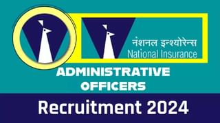 NIMHANS Recruitment 2024: 04 ಪ್ರಾಜೆಕ್ಟ್ ಆಫೀಸರ್ ಹುದ್ದೆಗಳಿಗೆ ಆನ್‌ಲೈನ್‌ನಲ್ಲಿ ಅರ್ಜಿ ಸಲ್ಲಿಸಿ