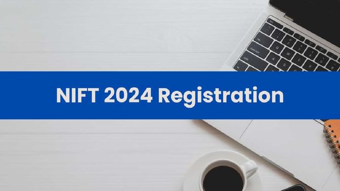 NIFT Registration 2024: NIFT ನೋಂದಣಿ ಶೀಘ್ರದಲ್ಲೇ ಕೊನೆಗೊಳ್ಳಲಿದೆ NIFT Registration 2024: NIFT ನೋಂದಣಿ ಶೀಘ್ರದಲ್ಲೇ ಕೊನೆಗೊಳ್ಳಲಿದೆ
