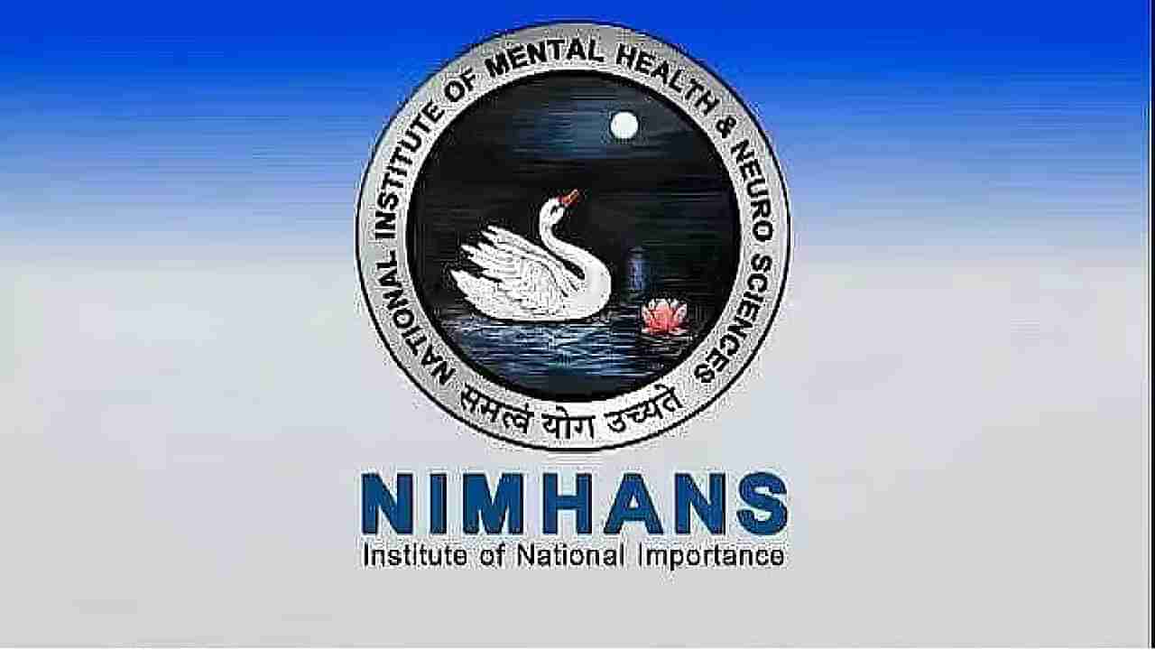 NIMHANS Recruitment 2023: 1 ಜೂನಿಯರ್ ರಿಸರ್ಚ್ ಫೆಲೋ ಹುದ್ದೆಗೆ ಅರ್ಜಿ ಸಲ್ಲಿಸಿ