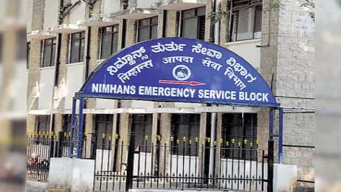 NIMHANS Recruitment 2024: 01 ಹುದ್ದೆಗಾಗಿ ವಾಕ್-ಇನ್ ಸಂದರ್ಶನ