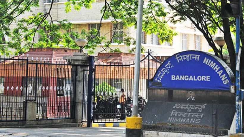 NIMHANS Recruitment 2024: 04 ಪ್ರಾಜೆಕ್ಟ್ ಆಫೀಸರ್ ಹುದ್ದೆಗಳಿಗೆ ಆನ್ಲೈನ್ನಲ್ಲಿ ಅರ್ಜಿ ಸಲ್ಲಿಸಿ