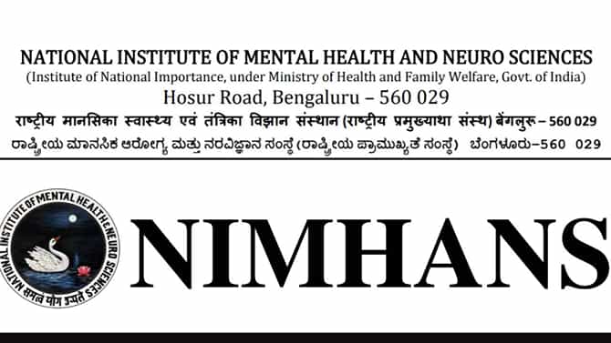 NIMHANS Recruitment 2024: 1 ಹುದ್ದೆಗೆ ಅರ್ಜಿ ಸಲ್ಲಿಸಿ