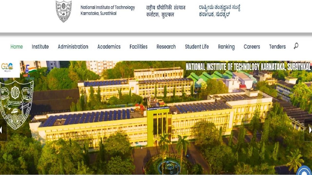 NIT Karnataka Recruitment 2023: 03 ಲೈಬ್ರರಿ ಟ್ರೈನೀಸ್ ಪೋಸ್ಟ್‌ಗಳಿಗೆ ಅರ್ಜಿ ಸಲ್ಲಿಸಿ