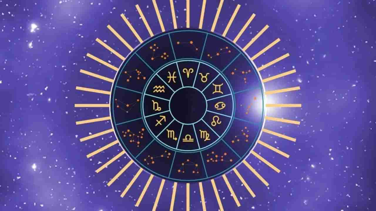 Horoscope 3 Dec: ಆಸ್ತಿ ವಿಚಾರದಲ್ಲಿ ಈ ರಾಶಿಯವರಿಗೆ ಕೆಲವು ಸಮಸ್ಯೆಗಳು ಎದುರಾಗಬಹುದು