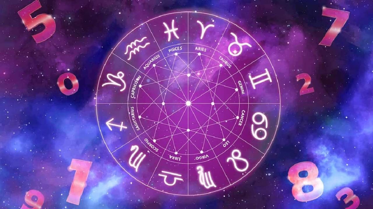 Numerology Prediction: ಸಂಖ್ಯಾಶಾಸ್ತ್ರ ಪ್ರಕಾರ ಜನ್ಮಸಂಖ್ಯೆಗೆ ಅನುಗುಣವಾಗಿ ಡಿಸೆಂಬರ್ 7ರ ದಿನಭವಿಷ್ಯ 