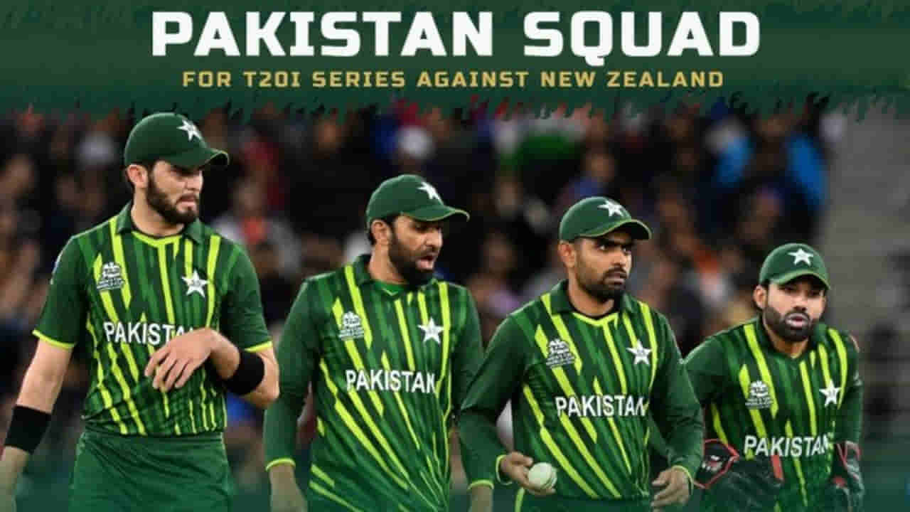 PAK vs NZ: ಟಿ20 ಸರಣಿಗೆ ಪಾಕ್ ತಂಡ ಪ್ರಕಟ; ಶಾಹೀನ್ ಅಫ್ರಿದಿಗೆ ನಾಯಕತ್ವ ಪಟ್ಟ