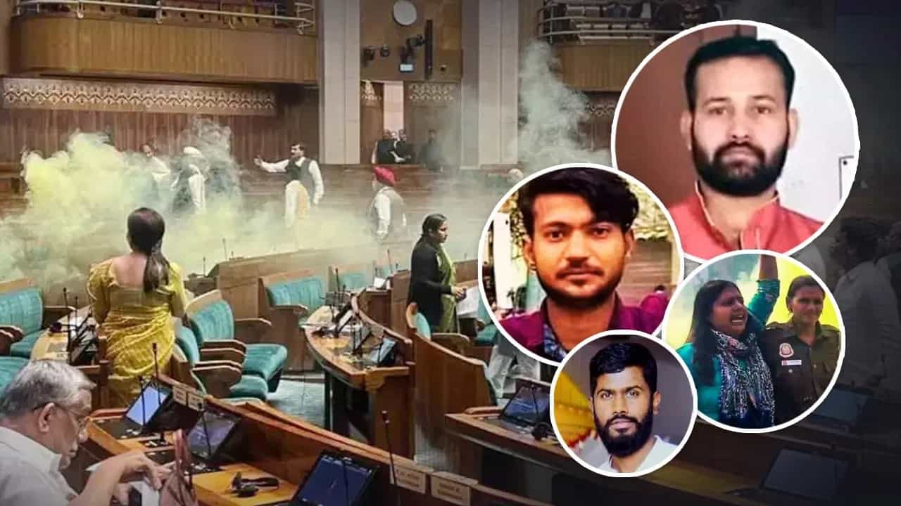 ಸಂಸತ್ ಭದ್ರತಾ ಲೋಪ: ಆರೋಪಿಗಳಿಗೆ ಪೊಲೀಸರು ಕೇಳಿದ 18 ಪ್ರಶ್ನೆಗಳಿವು ಸಂಸತ್ ಭದ್ರತಾ ಲೋಪ: ಆರೋಪಿಗಳಿಗೆ ಪೊಲೀಸರು ಕೇಳಿದ 18 ಪ್ರಶ್ನೆಗಳಿವು