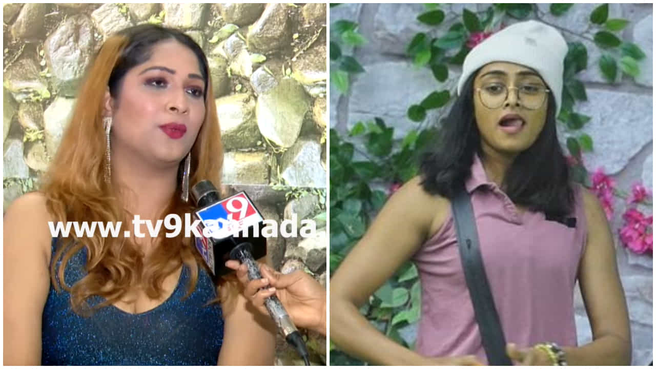 ‘ಬಿಗ್ ಬಾಸ್ ಫಿನಾಲೆಯ ಟಾಪ್ 2 ಸ್ಥಾನಕ್ಕೆ ಸಂಗೀತಾ ಬರಲ್ಲ’: ಪವಿ ಪೂವಪ್ಪ ನೇರ ಅಭಿಪ್ರಾಯ ‘ಬಿಗ್ ಬಾಸ್ ಫಿನಾಲೆಯ ಟಾಪ್ 2 ಸ್ಥಾನಕ್ಕೆ ಸಂಗೀತಾ ಬರಲ್ಲ’: ಪವಿ ಪೂವಪ್ಪ ನೇರ ಅಭಿಪ್ರಾಯ